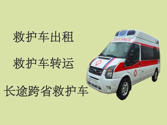 大同救护车出租长途跨省转运